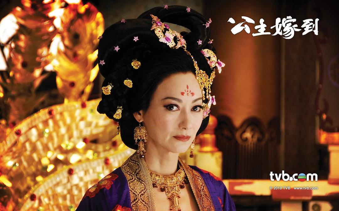《公主嫁到》剧照